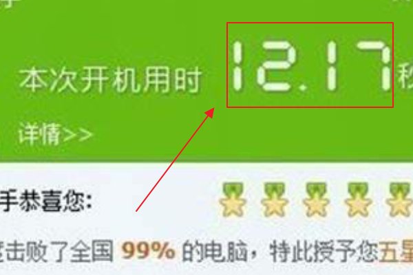 win10系统关键启动项时间超长，怎么解决？