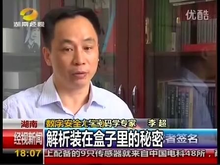 湖南经视频道的频道介绍