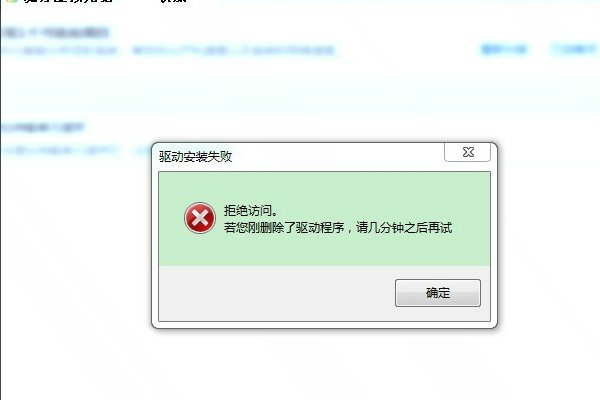 Windows7可移动磁盘，虚拟光驱拒绝访问，如何处理？