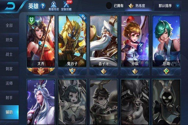 在王者荣耀中，有哪些现象使你无法忍受，想卸载游戏？