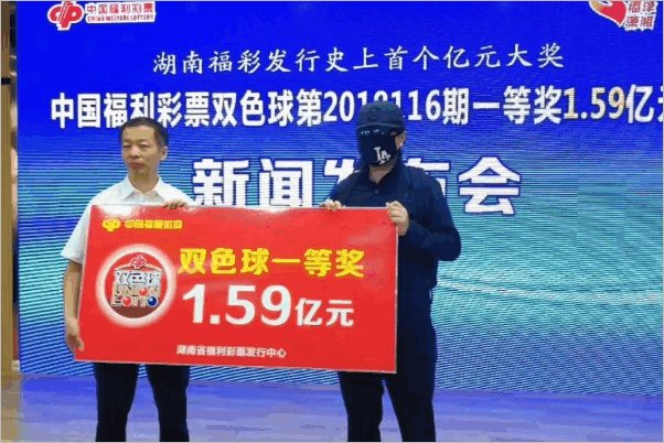 双色球中3个红色号码有奖吗