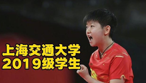 上海交大网课截图走红，这张截图上都有谁？