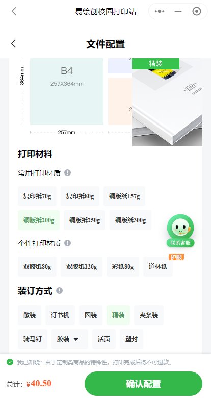 照片书用什么纸打印好？