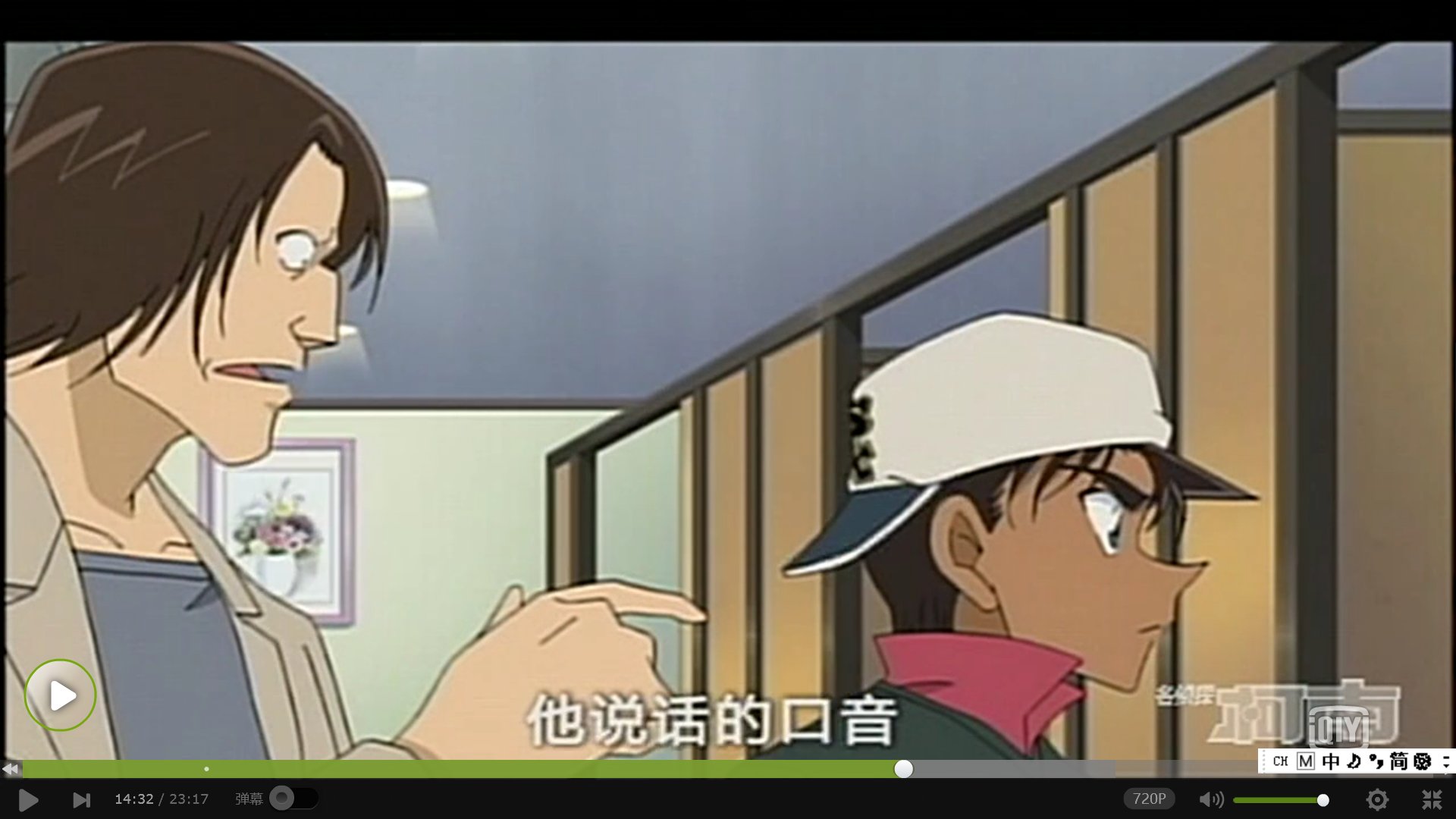 名侦探柯南 中有一集服部平次和和叶来东京，在一家咖喱料理店发生一件案件，凭借关西腔和东京腔破案