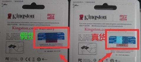 金士顿内存卡怎么查询真伪