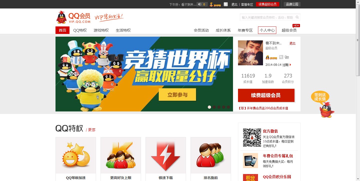 cf新出的电脑管家那个60分钟游戏礼包里的CDKEY在哪里可以再找到