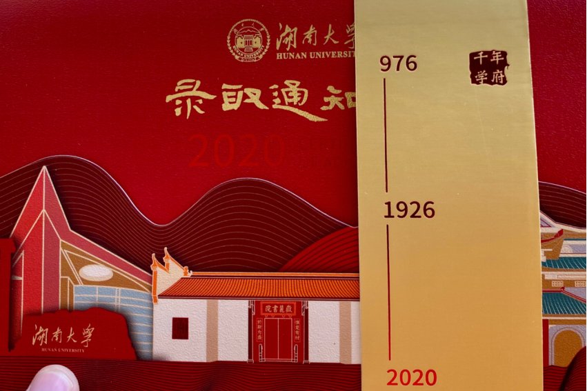 湖南今年高考预测一本分数线