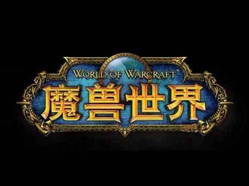 魔兽7.1苏拉玛新任务坐骑什么？魔刃豹坐骑怎么获得