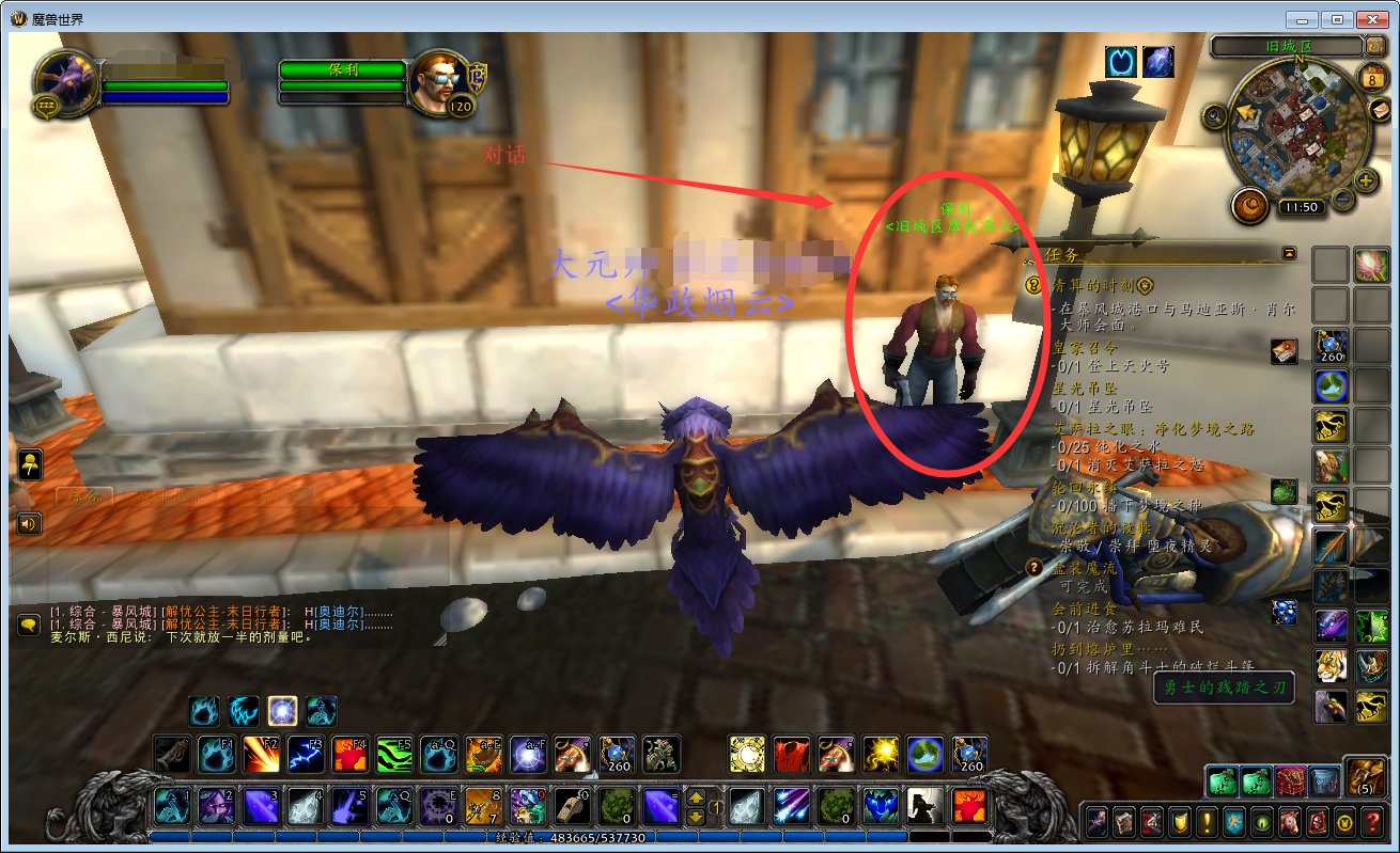 督军的死亡之轮在哪里获得？