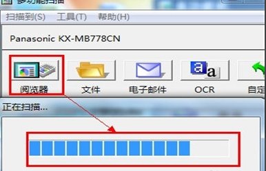 为什么扫描仪扫不到计算机？