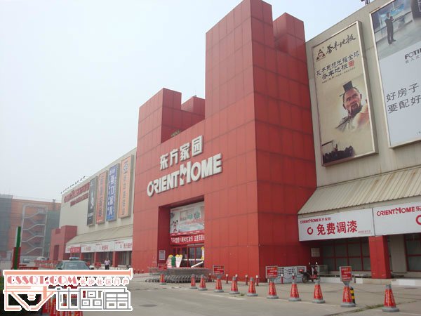 东方家园论坛的东方家园网络作品集