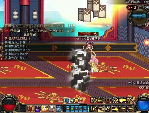 无轩之幻魄的概述