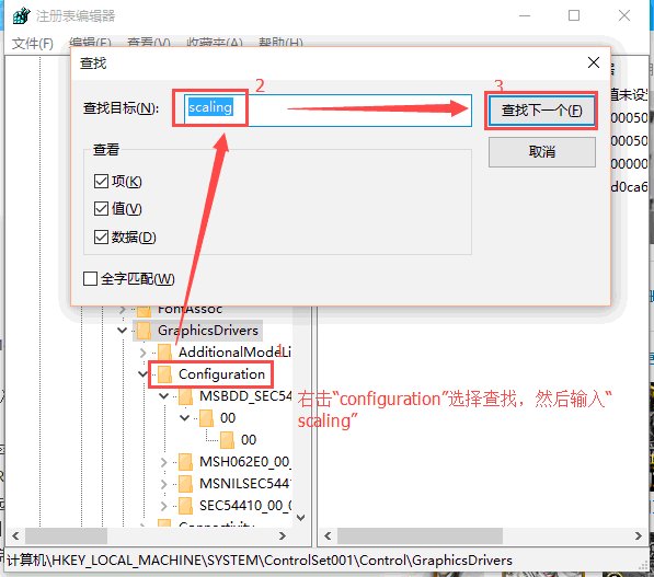 Win10玩CF如何设置全屏