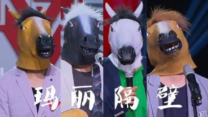 玛丽隔壁乐队的全能型歌手