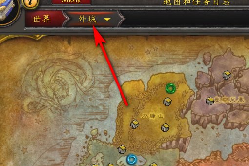 魔兽世界空军指挥官布拉克在那里