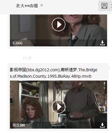 求《廊桥遗梦》电影百度云资源，谢谢(*°∀°)=3