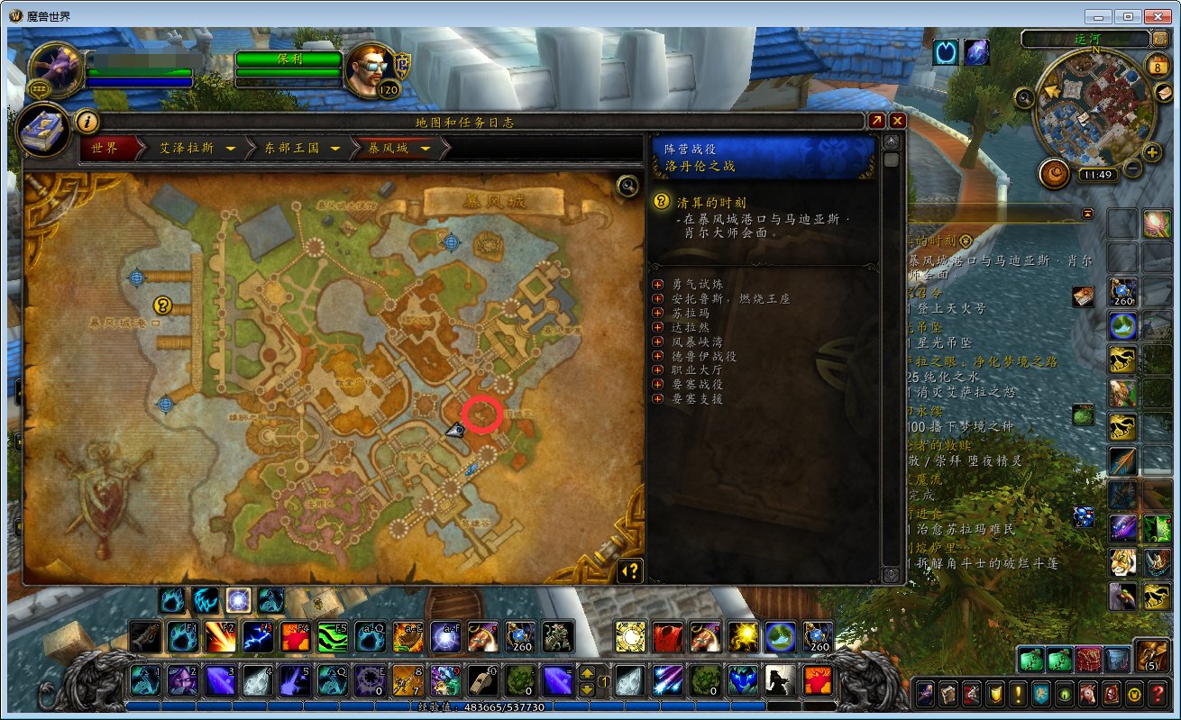 督军的死亡之轮在哪里获得？