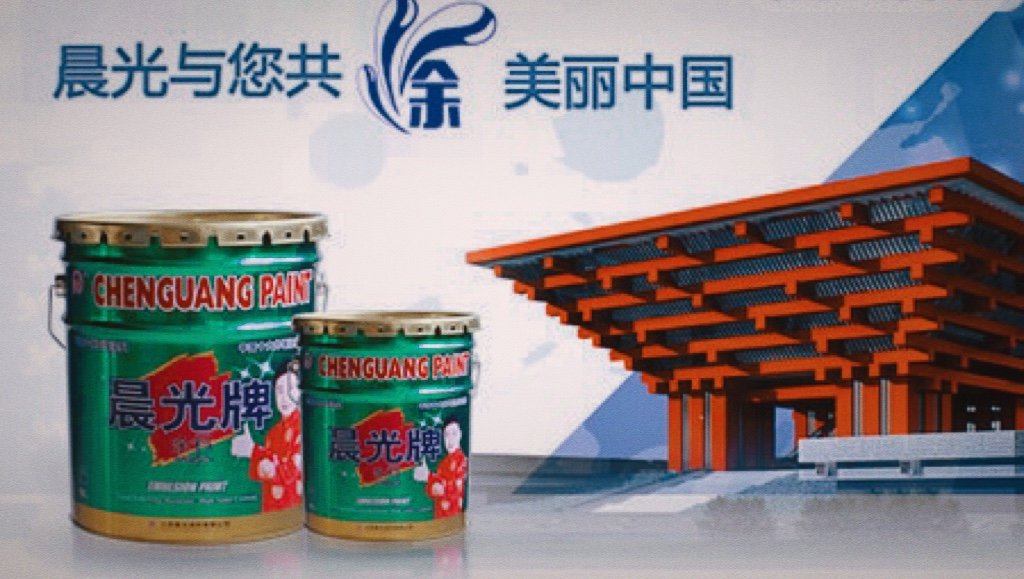 真石漆十大品牌真石漆