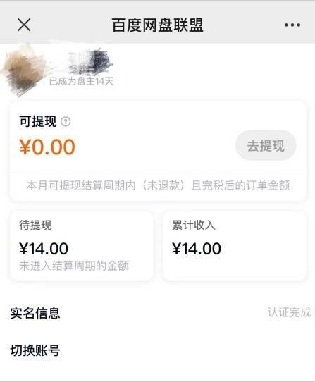 闲客兼职软件靠谱吗