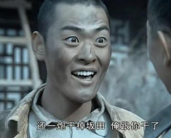 魏和尚哪一集牺牲的