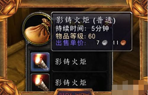 如何前往魔兽世界黑石深渊？