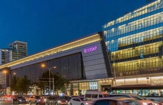 2020年，北京SKP销售额177亿元！这说明了什么？