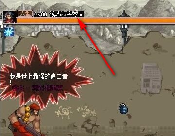 dnf突击队长兰蒂卢斯打死怎样我的深渊任务还是没有完成！谢谢了，大神帮忙啊