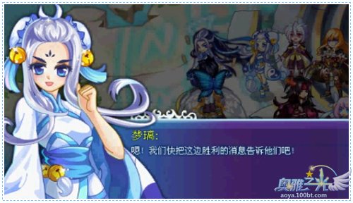 我们是传奇的作品简介