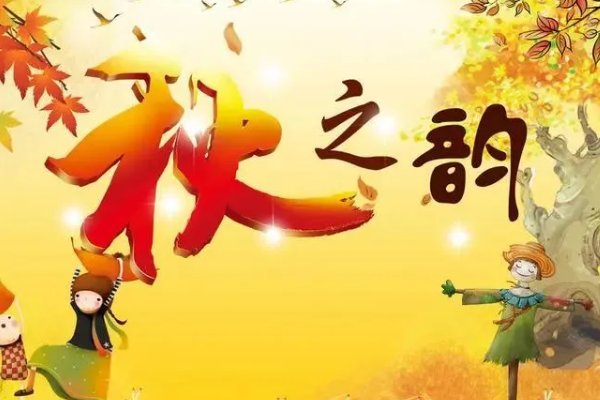 2023立秋是公秋热还是母秋热