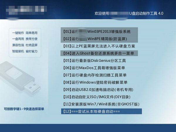 联想笔记本Y450能不能安装WIN764位系统。