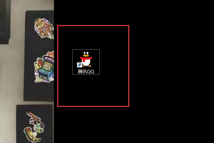 在电脑上怎样登录qq？