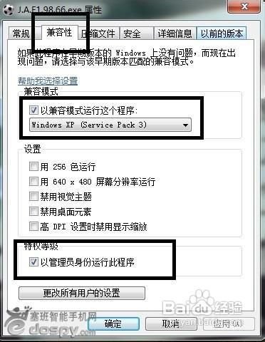 英雄联盟win8可以玩吗？要下什么东西才可以玩吗？