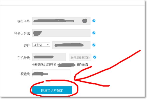 怎么用手机号码注册一个淘宝帐号？
