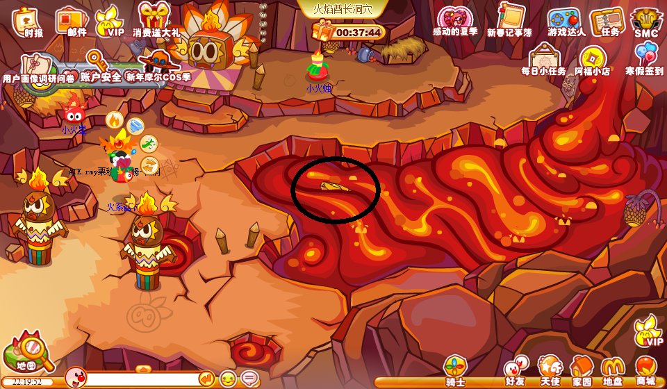 摩尔庄园火浮星和火焦木怎样获得??