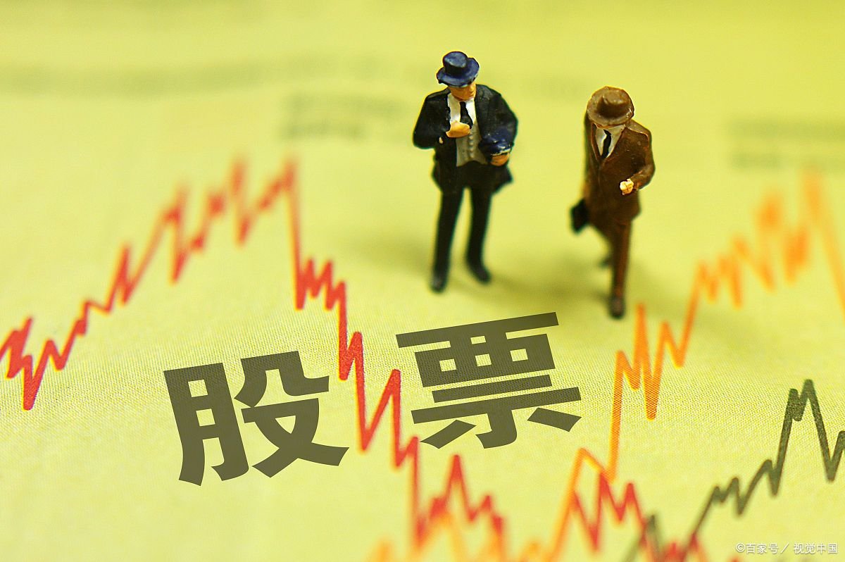 股票交易过户费总体下调50%，投资者可节省多少费用？