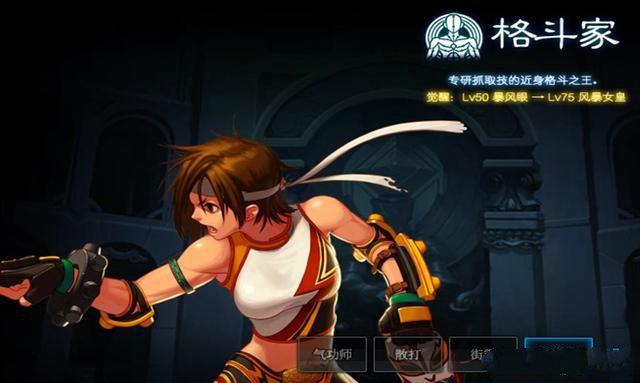 DNF100级女柔道，擎天战甲和水果套如何选择？毕业武器用什么？