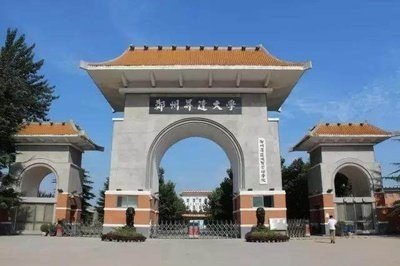 升达大学在河南民办大学中的排名情况是怎样的？？