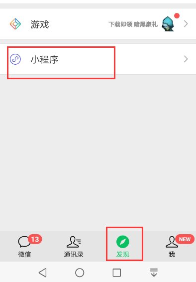 小年糕有声相册的制作