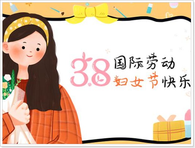 联合国假日有多少个