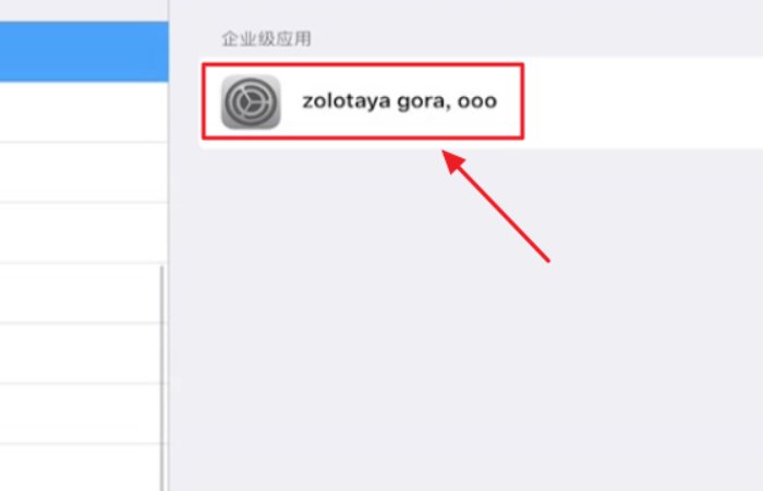 pp越狱助手在哪儿下载？