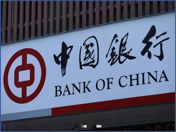 银行一般几点上班下班时间