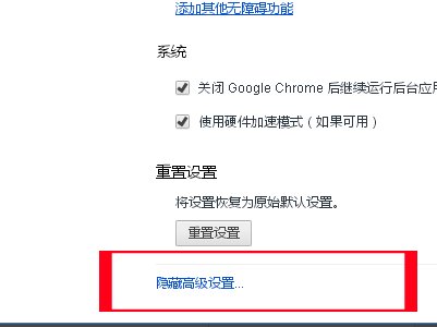 如何退出谷歌账号登录