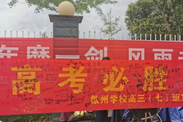 高考分数线2023年公布时间安徽