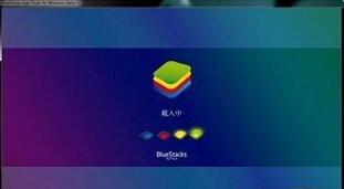 安卓版泰捷视频TV版怎么在电脑上看电视