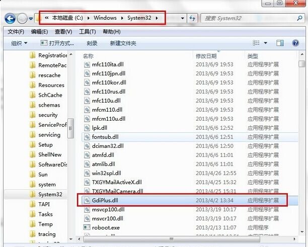 64位win7为什么每次打开xscan都提示丢失NPPTools.dll