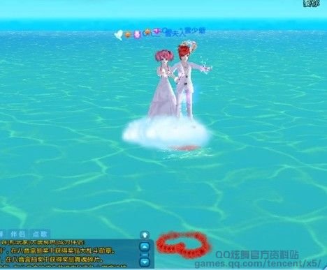 QQ炫舞合成什么花束比较好？