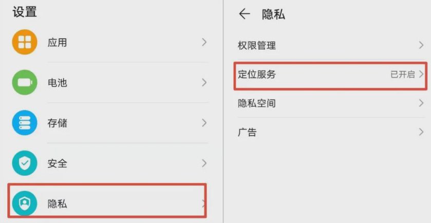 oppo手机怎么查看加密相册？