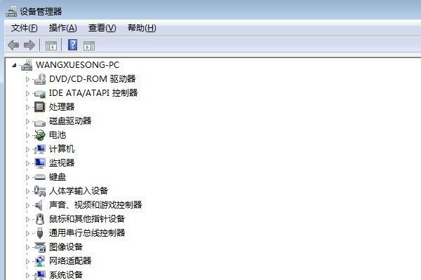 如何用键盘直接打开“设备管理器”？