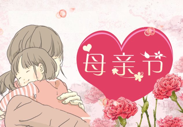 母亲节起源自哪个国家？