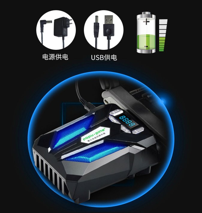 笔记本电脑散热器怎么用